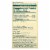 Himalaya Organic Gymnema - 60 Caplets Perspective: back