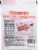 Vermont Smoke & Curego-Pack Turkey Pepperoni Mini Meat Stick3 Oz Perspective: back