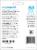 AT&T Prepaid Sim Card Kit Perspective: back