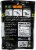 Gaea Pitted Green Olive Snack Pouch Marinated with Lemon & Oregano Perspective: back