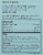 e.l.f. SKIN Holy Hydration! Face Cream Broad Spectrum SPF 30 Sunscreen Perspective: back