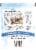 Lazy Dog Cookie Mutt Mallows Natural Healthy Treat Variety Pack of 3 Perspective: back