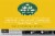 Green Mountain Coffee Roasters® Island Coconut K-Cup Coffee Pods Perspective: back
