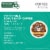 The Original Donut Shop One Step Vanilla Latte K-Cup Coffee Pods Perspective: back