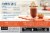 Swiss Miss® Pumpkin Spice Hot Cocoa K-Cup® Pods Perspective: back