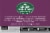 Green Mountain Coffee Roasters® Dark Chocolate Hazelnut Keurig® K-Cup® Pods Perspective: back