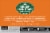Green Mountain Coffee® Pumpkin Spice K-Cup Coffee Pods Perspective: back