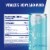 Red Bull Winter Edition Iced Vanilla Berry Energy Drink Can Perspective: back