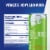 Red Bull Green Edition Curuba Elderflower Energy Drink Perspective: back