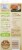 Kitchen Basics® Organic Vegetable Stock Perspective: back