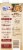 Kitchen Basics™ Organic Beef Stock Carton Perspective: back