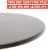 Chef Pomodoro 15 Round Pizza Stone, Glazed Natural Stone for Baking Ovens and Grills Perspective: back