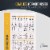 FitMate Resistance Bands Workout Exercise Poster - Workout Routine Perspective: back