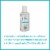 McKesson Ethyl Alcohol Fresh Scent Hand Sanitizer with Aloe 4 oz. Bottle 24 Ct Perspective: back