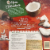 Marie Callender's® Coconut Cream Pie Perspective: back