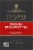 Taylors of Harrogate English Breakfast Tea Perspective: back