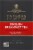 Taylors of Harrogate English Breakfast Tea Perspective: back