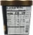 Oberweis® Butter Pecan Ice Cream Perspective: back