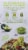 Wholly® Guacamole Chunky Avocado Minis Perspective: back