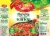 California Garden - Peeled Fava Beans Secret Recipe, 450g (4 cans) Perspective: back