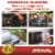 Krud Kutter® Liquid Concentrated Cleaner & Degreaser Stain Remover Perspective: back