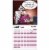 2022 Maxine At Home 12-Month Wall Calendar by TF Publishing Perspective: back