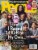 People Magazine Perspective: back
