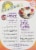 Kinnikinnick® Gluten Free Vanilla Wafers Perspective: back
