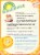 Kinnikinnick® Foods Cake Mix Gluten Free Angel Food Perspective: back