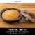 Ninja Round Cake Pan Perspective: back