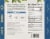 NuPasta Organic Konjac Angel Hair Pasta Perspective: back