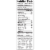 Sunbelt Bakery Fudge-Dipped Coconut Chewy Granola Bars, 1.1 oz Bars, 50 Count Perspective: back