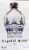 Crystal Head Vodka Perspective: back