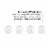 Nourished Essentials 4-Pack Fermenting Weights for Pickling & Canning Perspective: back