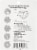 Rebels Refinery Wildberry Heart and Stick Lip Balm Perspective: back