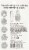 Rebels Refinery Strawberry Mango Pineapple Lip Balm + Stick Pack Perspective: back