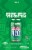 SweetWater Brewing Company 420 12 Pack 12oz Cans Perspective: back