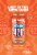 SweetWater Brewing Co. Citrus Haze 420 Hazy Pale Ale Perspective: back