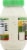 Wild Coyote Lite Ranch Dressing Perspective: back