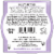 Badger® Belly Butter Cocoa Butter & Calendula Perspective: back