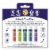 Badger® Aromatherapy Travel Kit Perspective: back
