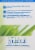 Complete Needle™ Collection & Disposal System Perspective: back