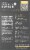 Urban Accents® Crispy Smash Patty Classic Steakhouse Burger Seasoning Perspective: back