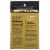 Urban Accents® Manchego & Roasted Garlic Veggie Roaster Seasoning Perspective: back