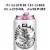 White Claw Hard Seltzer Black Cherry Perspective: back