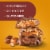 Atkins Caramel Almond Clusters - Low Sugar Keto Candy Perspective: back
