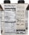 Atkins® Iced Coffee Vanilla Latte Protein Shake Perspective: back