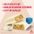 Atkins Birthday Cake High Protein Bar 4 - 2.12 oz Bars Perspective: back