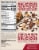 Atkins™ High Protein Meal Bar Chocolate Chip Granola Perspective: back