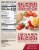 Atkins™ High Protein Meal Bar Strawberry Shortcake Perspective: back